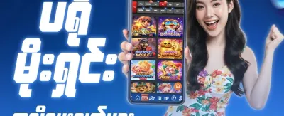 Hot Slots အခမဲ့ အလှည့်များ promotion